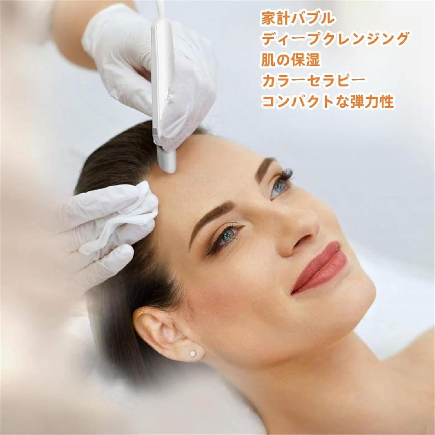 Amazon.co.jp: Acnivkoハイドラフェイシャル 水酸素ジェット美容